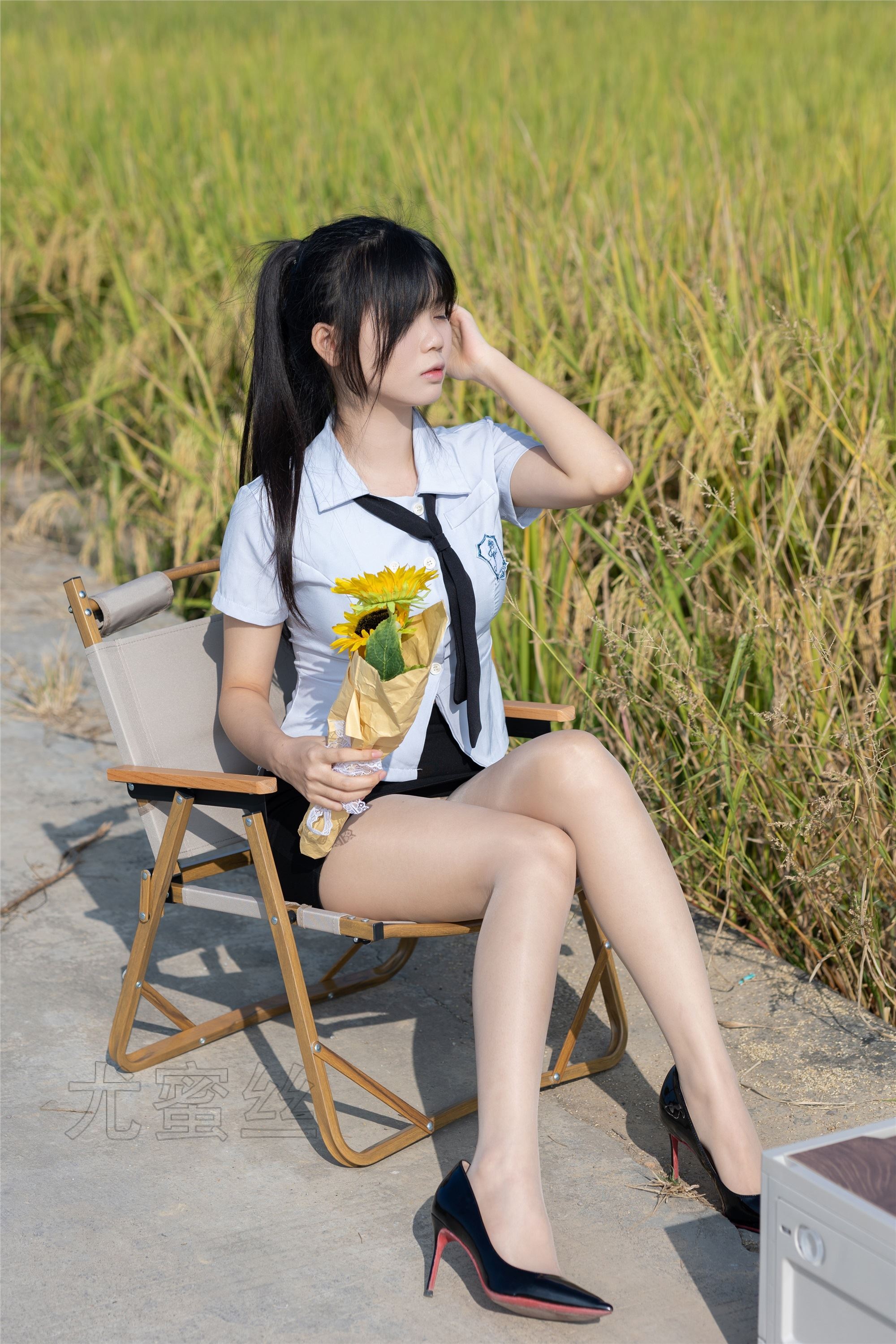 尤蜜丝 穿搭写真 No.124